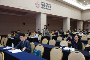 10.17 추계학술대회